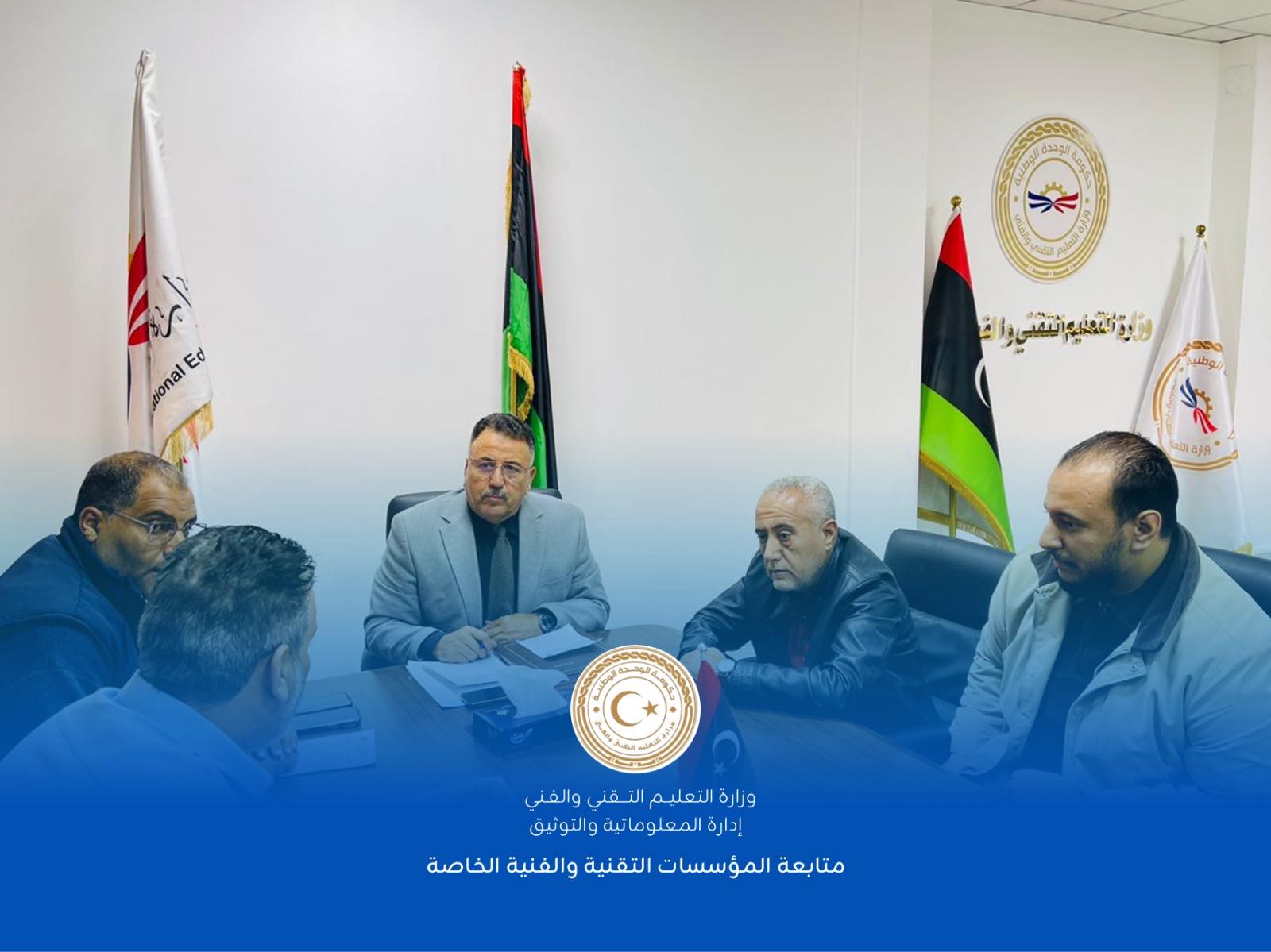 "السيفاو" وزير التعليم التقني والفني يُوجه بإطلاق منصة إلكترونية للتعليم الخاص