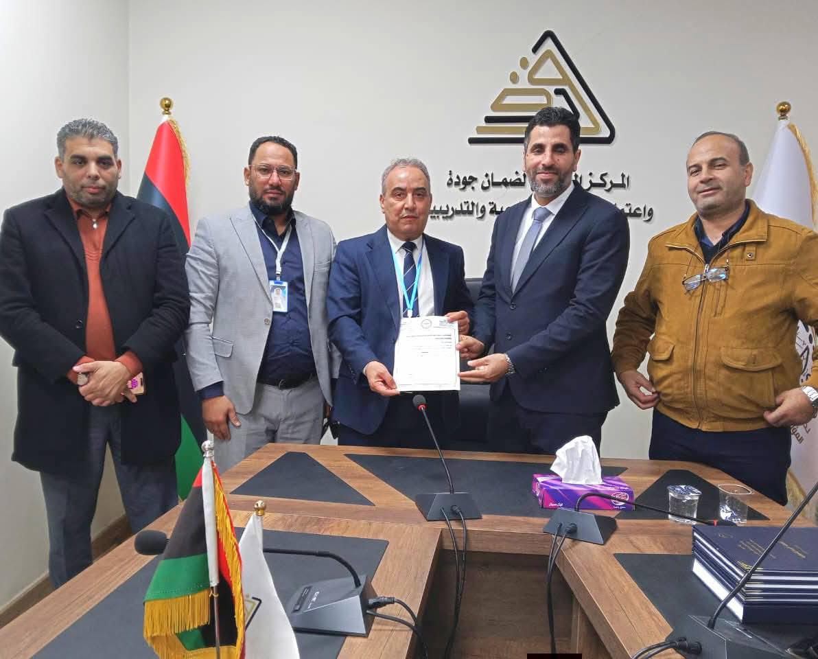 إدارة التفتيش والمتابعة وضمان الجودة تسلّم ملفات الاعتماد المؤسسي للمعهد العالي  للعلوم و التقنية مصراتة للمركز الوطني لضمان الجودة