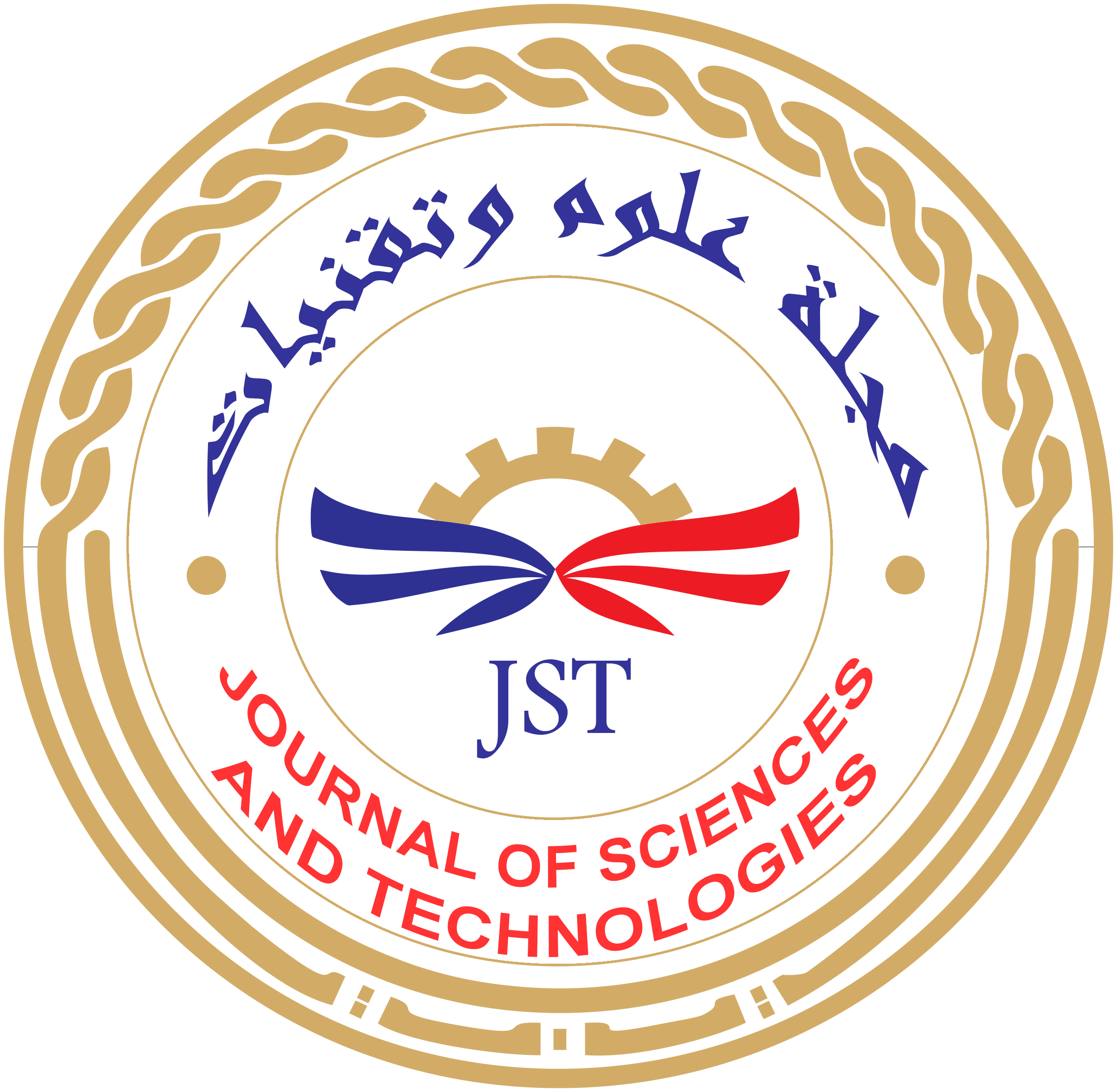 غلاف المجلة