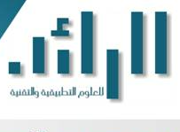 غلاف المجلة