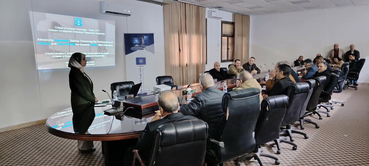 كلية تقنية الحاسوب طرابلس تناقش رسالة ماجستير حول تطوير الاختبار الآلي لاكتشاف واجهات الويب الديناميكية
