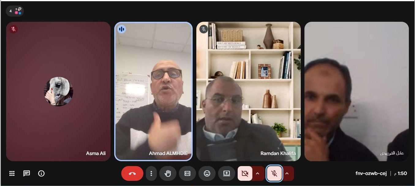 وزارة التعليم التقني والفني واللجنة الوطنية الليبية للتربية والثقافة والعلوم 